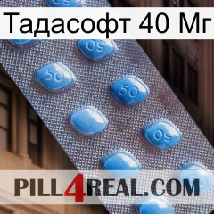 Тадасофт 40 Мг viagra3